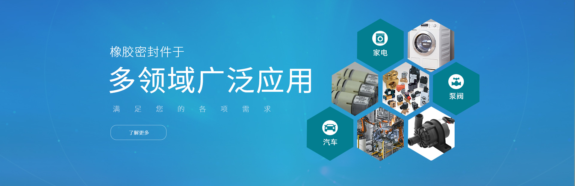 常州台旭密封科技有限公司