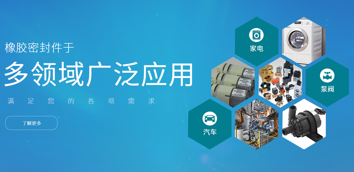 常州台旭密封科技有限公司